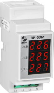 Вольтметр-индикатор ВИ-03М трехфазный, диапазон фазных напряжений 50…270В, УХЛ4