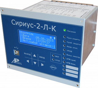 Сириус-2-Л-К