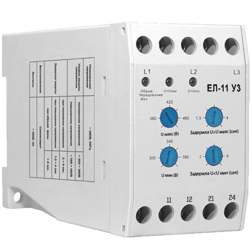 ЕЛ-11 У3, 400В, 3А, 1з+1р, IP20  (ЭТ)