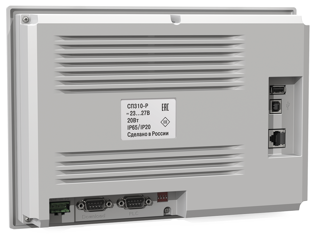 Интерфейсы связи HMI ОВЕН СП310-Р