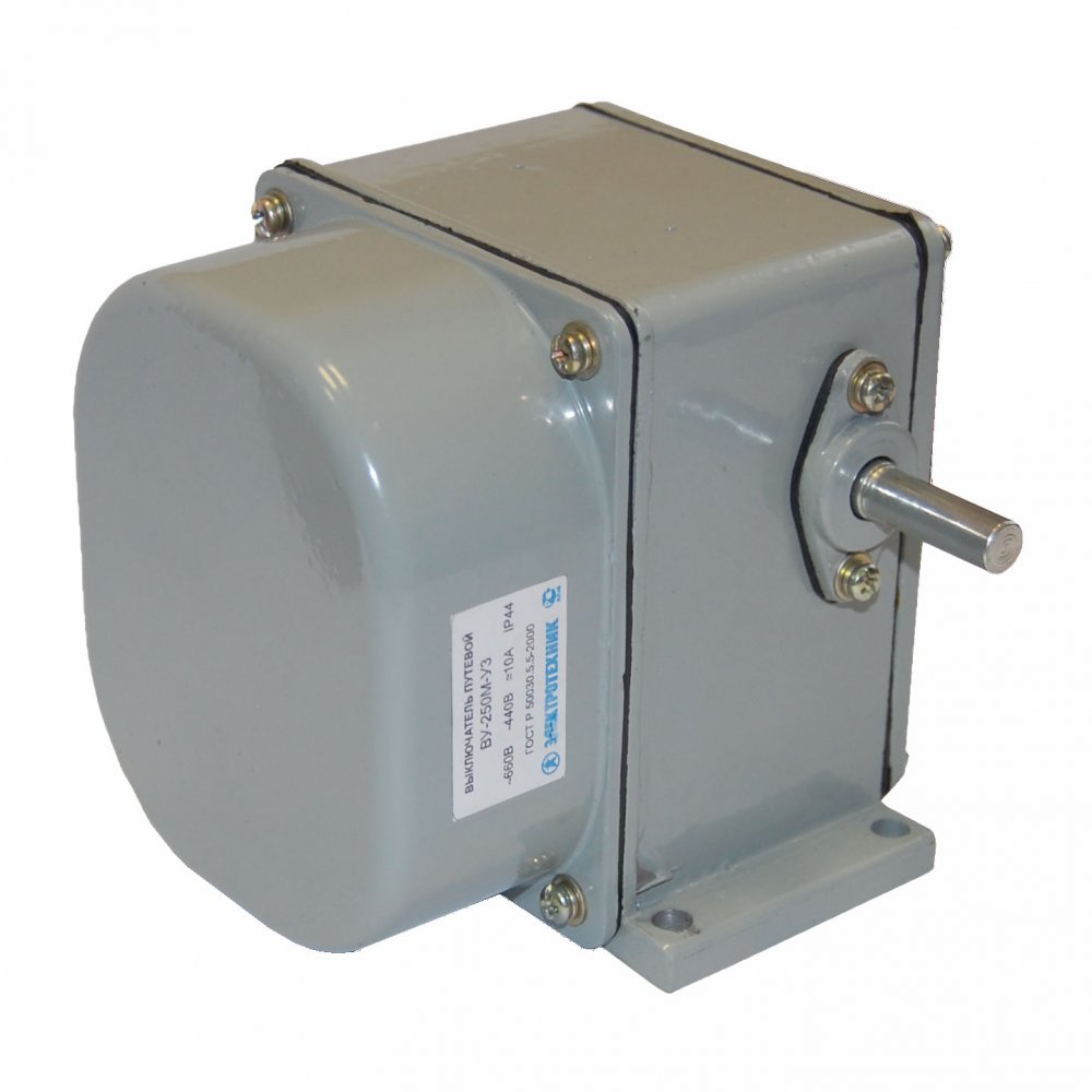 ВУ-250М У2, две коммутируемые цепи, IP44  (ЭТ)