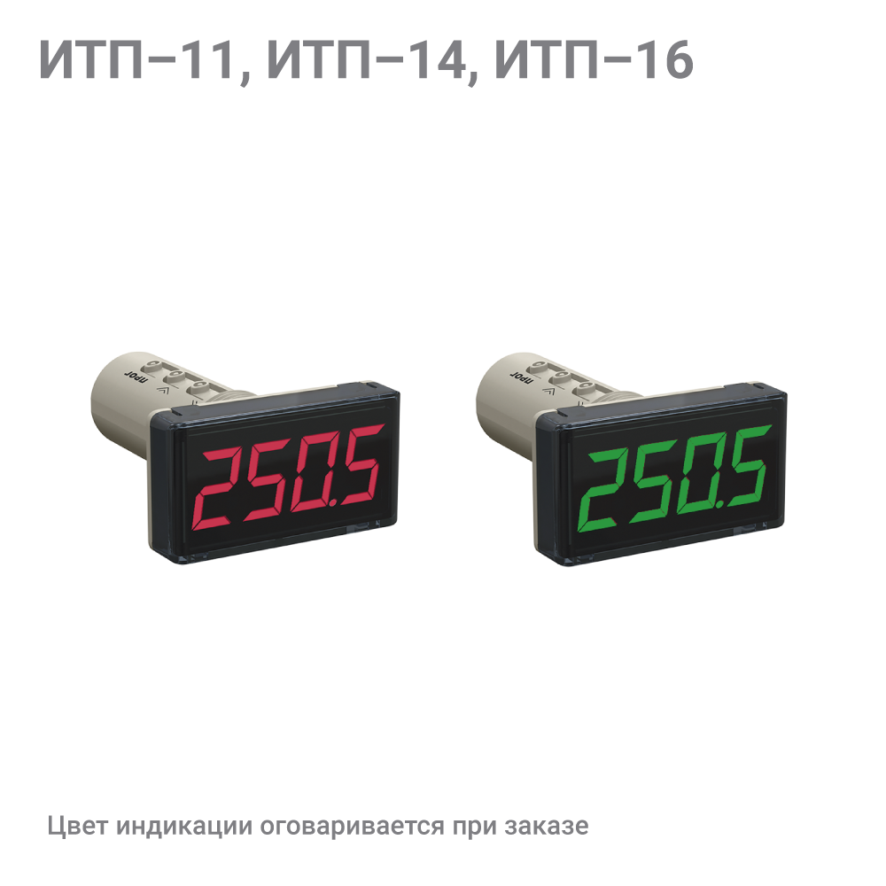 ИТП компактный измеритель