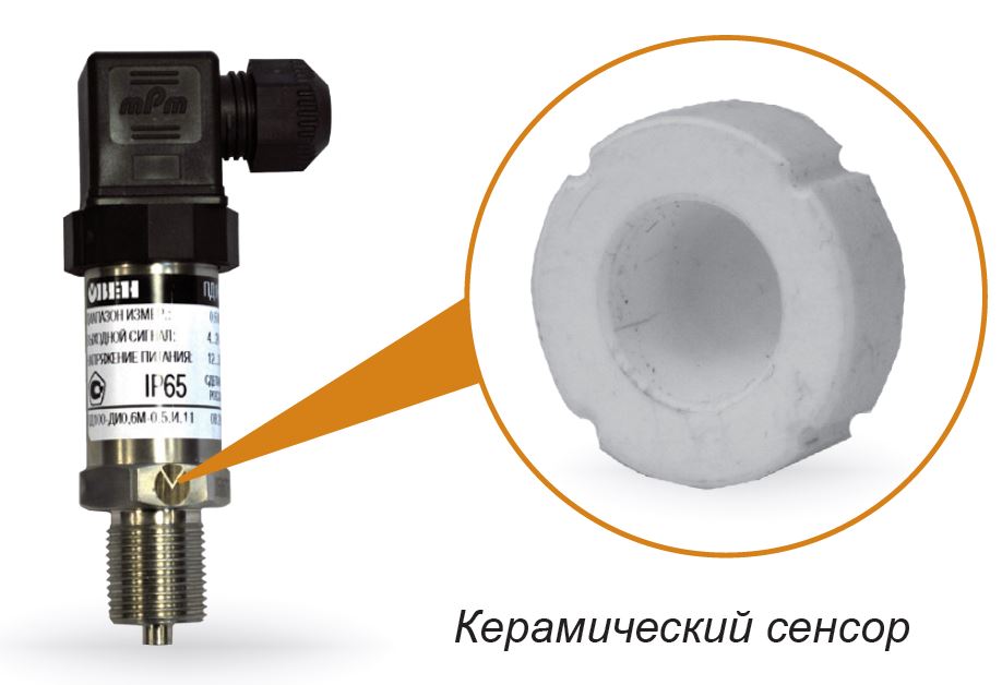 ПД100 датчик давления бюджетный для вторичных процессов
