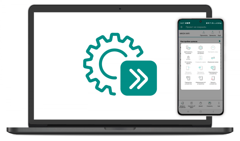 ОВЕН Конфигуратор
