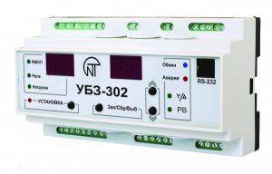 Универсальный блок защиты  УБЗ-302
