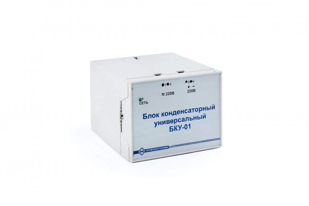 БЛОК КОНДЕНСАТОРНЫЙ УНИВЕРСАЛЬНЫЙ БКУ-01