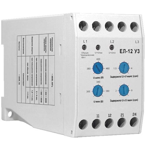 ЕЛ-12 У3, 400В, 3А, 1з+1р, IP20  (ЭТ)