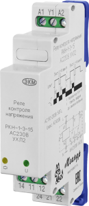 Реле РКН-1-3-15 АС230В УХЛ2