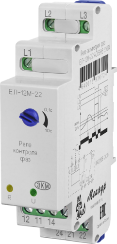 Реле ЕЛ-13М-22 AC715В УХЛ2