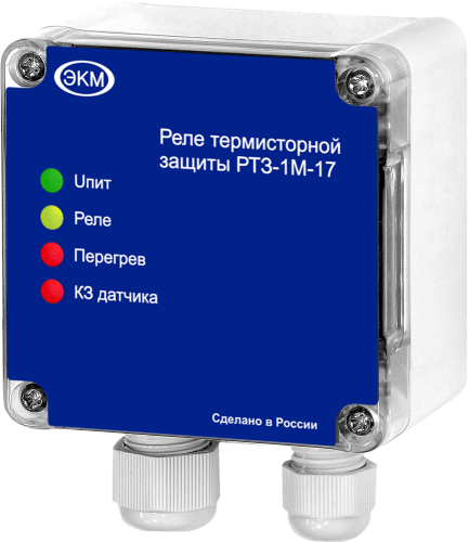 Реле термисторной защиты РТЗ-1М-17 AC230В/АС400В УХЛ2