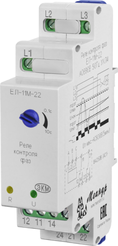 Реле ЕЛ-11М-22 AC715В УХЛ4