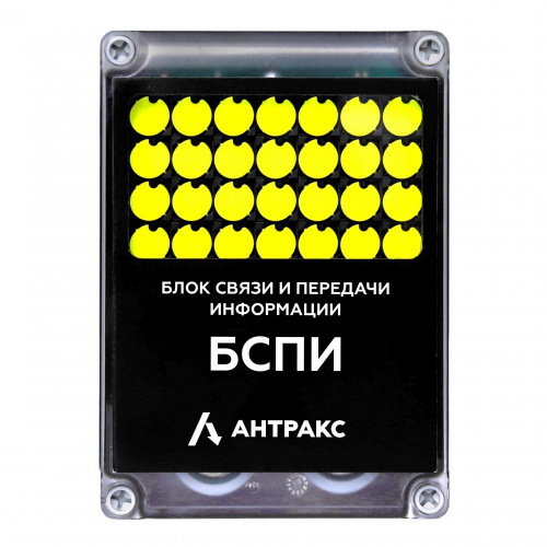 БСПИ-3Л-МР-Н