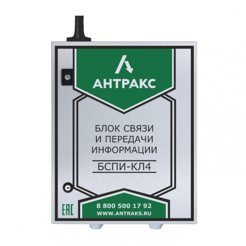 БСПИ-КЛ4