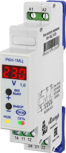 Реле РКН-1МЦ DC10-60В УХЛ2